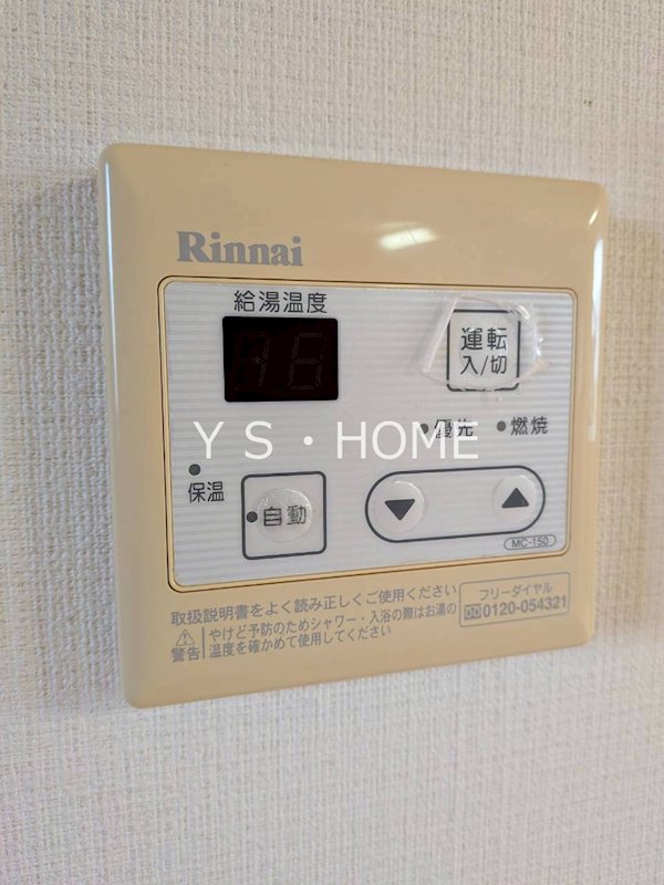 アイランドリーフ その他14