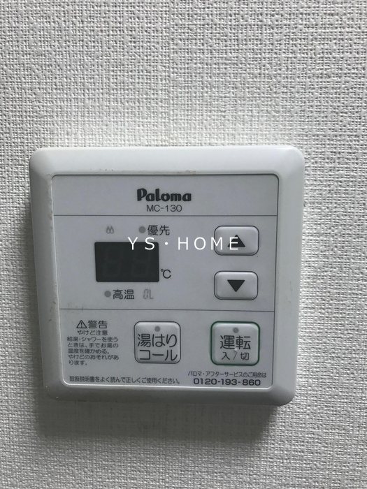 エストゥージョ・レヴァンテ その他4