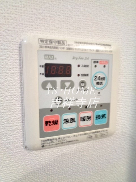 メゾンアムール  その他5