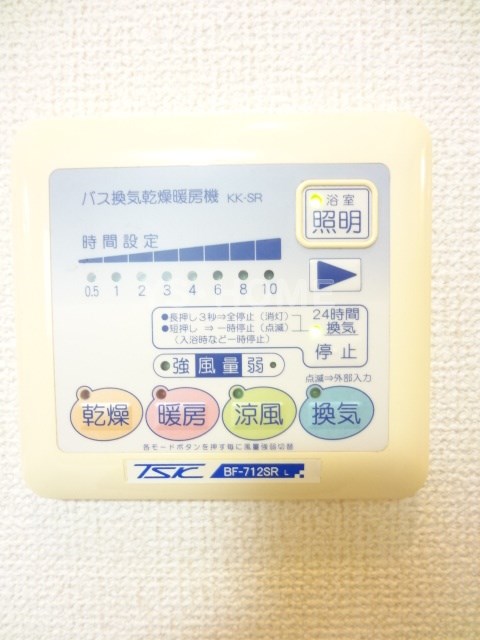 ヴィラージュ その他5