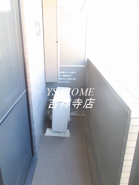 ルーブル荻窪伍番館 ベランダ