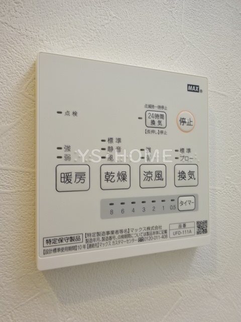 その他17