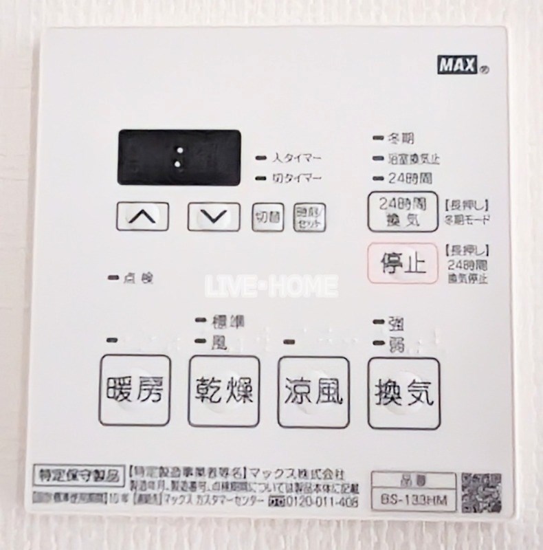 その他6