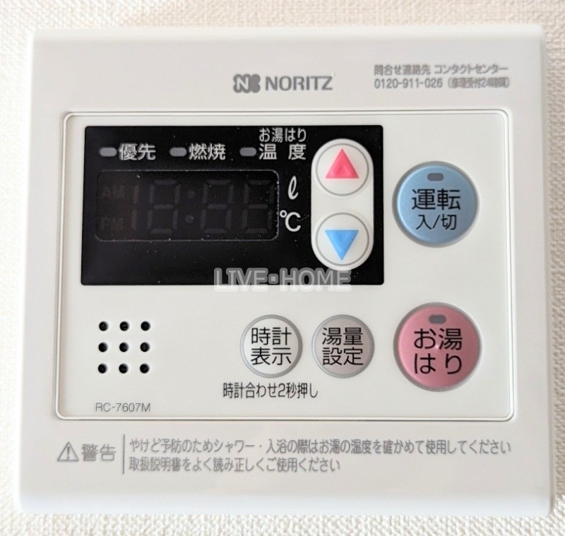 その他8