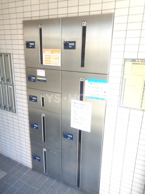 その他7