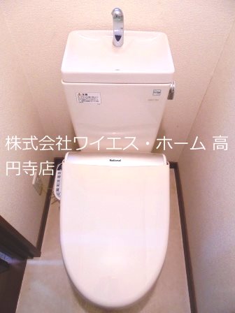 その他3