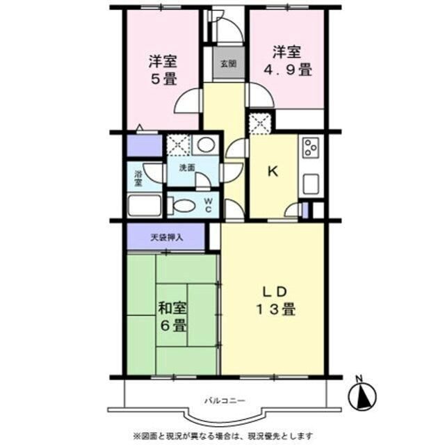 第3緑光コーポラス 間取り