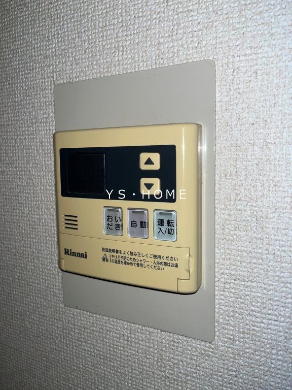 第3緑光コーポラス その他14