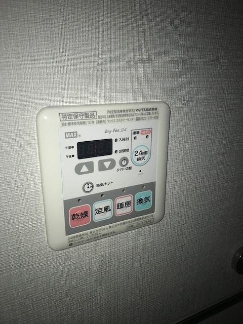Grace　Heights　Yayoicho その他4
