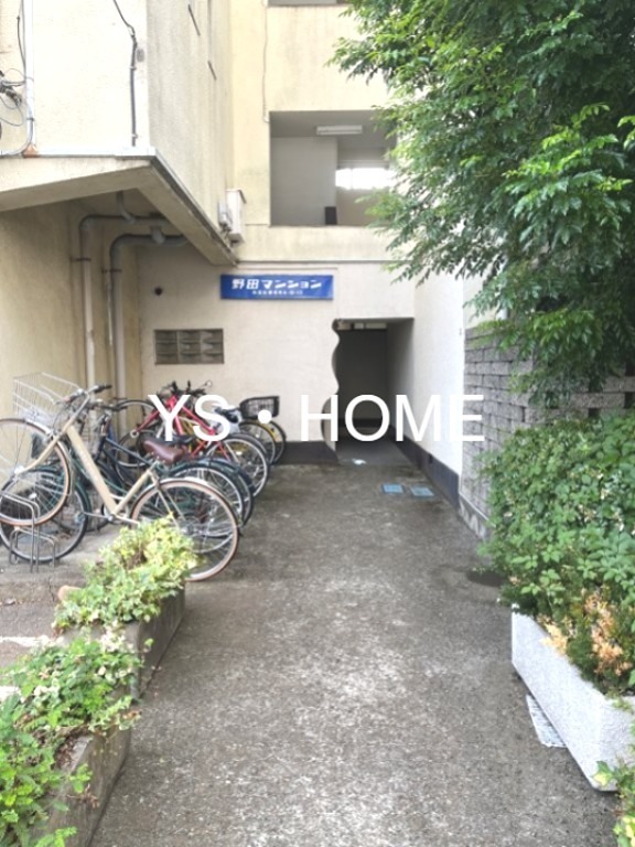 第一野田マンション その他4