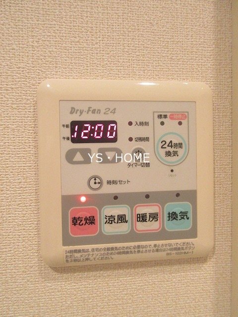 エスティメゾン中野富士見町 その他3