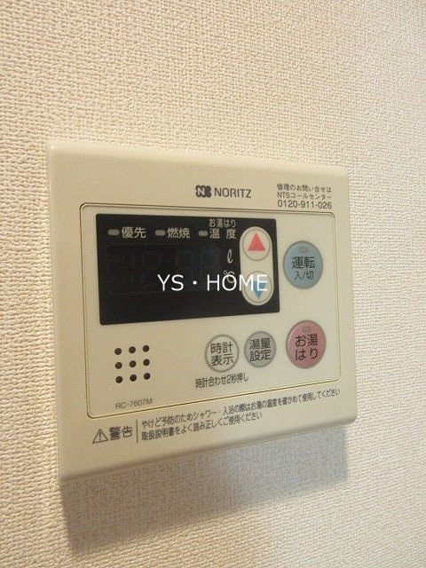 エスティメゾン中野富士見町 その他8