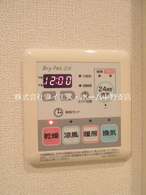 エスティメゾン中野富士見町 その他5