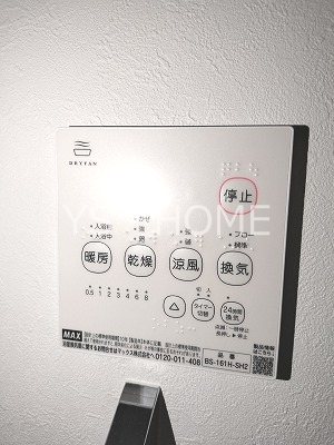 ソルナクレイシア三鷹Ⅱ その他4