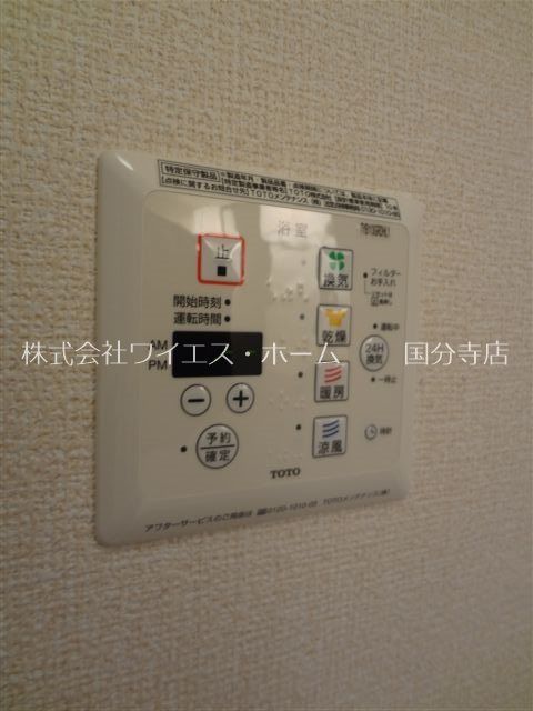 クレール国分寺 その他7