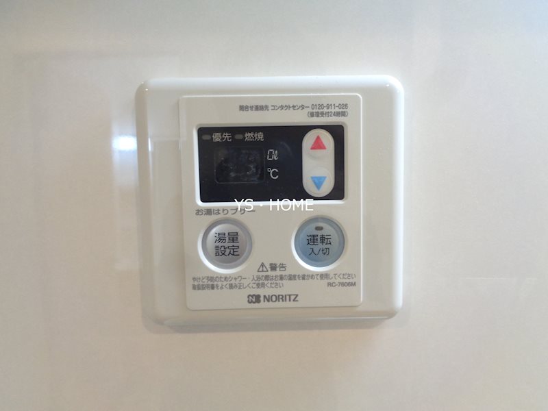 その他7