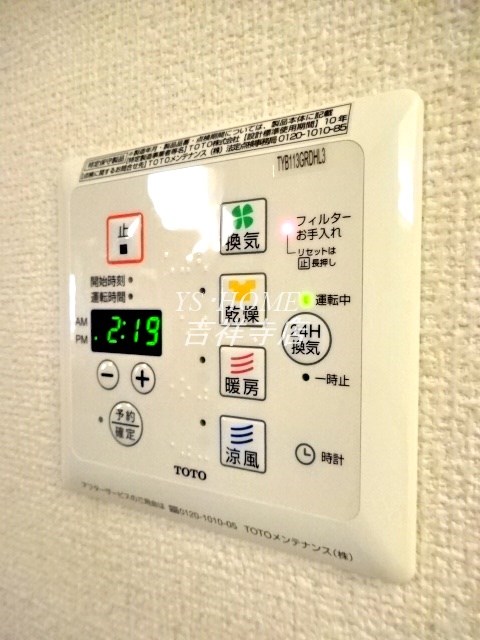 ソレイユ関町弐番館 その他8