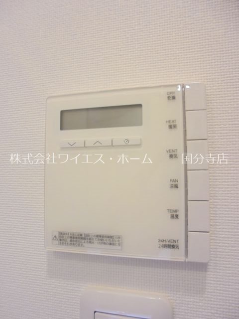 アトラス国分寺ステーションテラス その他14