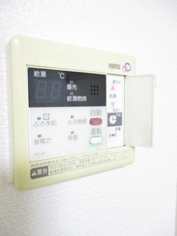 その他3