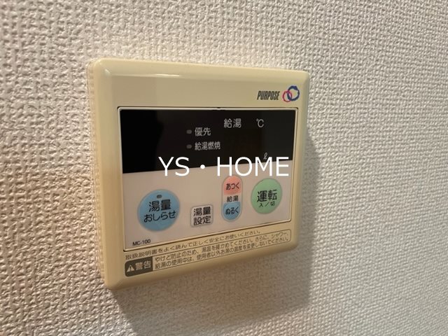 その他4