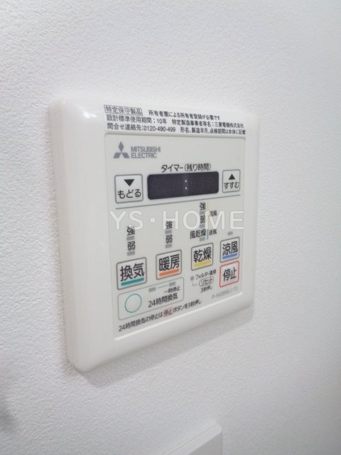 その他16