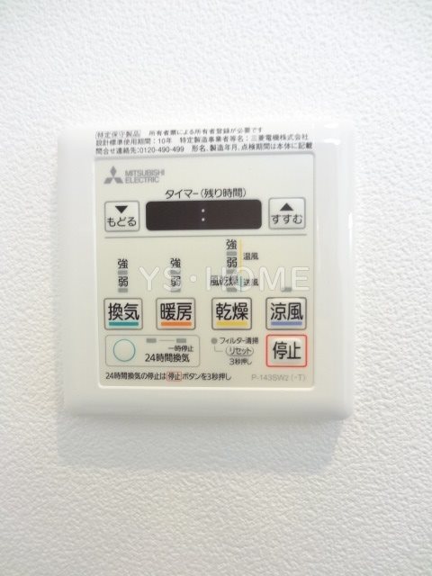 その他17