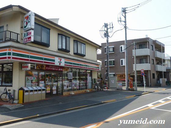 アトラス国分寺ステーションテラス  周辺画像6