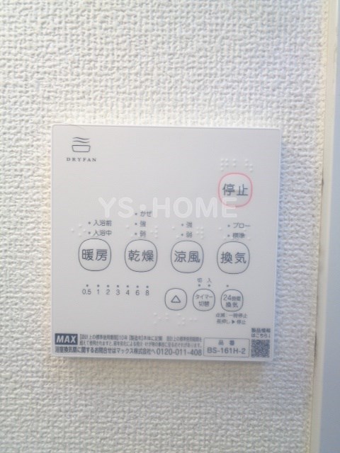 その他5