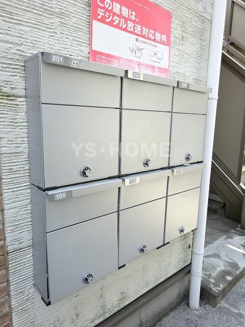 その他8