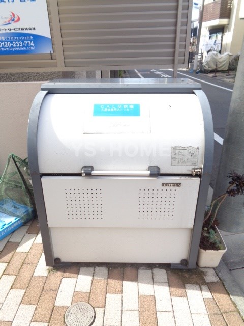 その他8