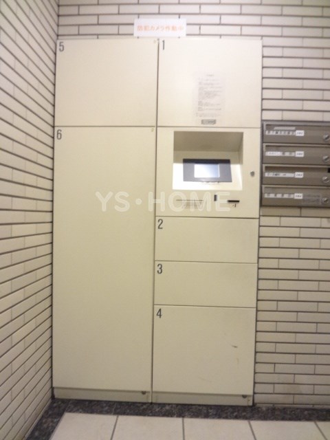 その他8