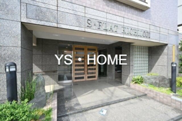 S・フラット吉祥寺 その他16