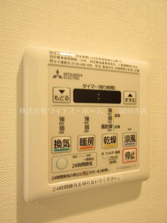 オークラビル その他26