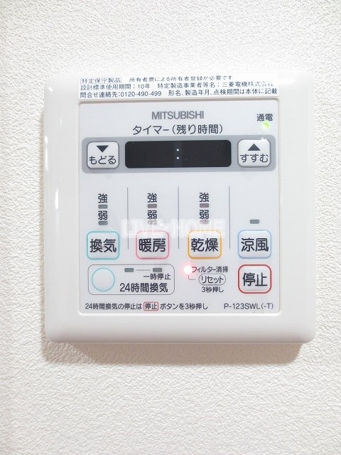 その他6