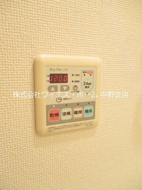 ジョイシティ中野 その他4
