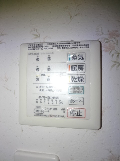 その他5