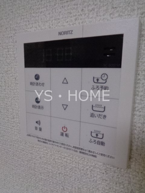 メゾンラフォーレ    その他14