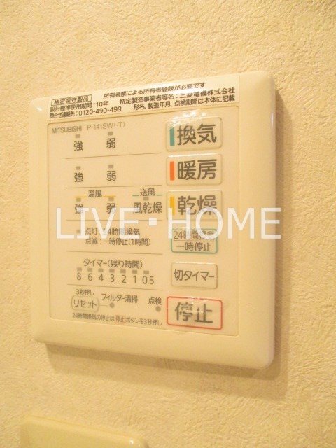 その他8