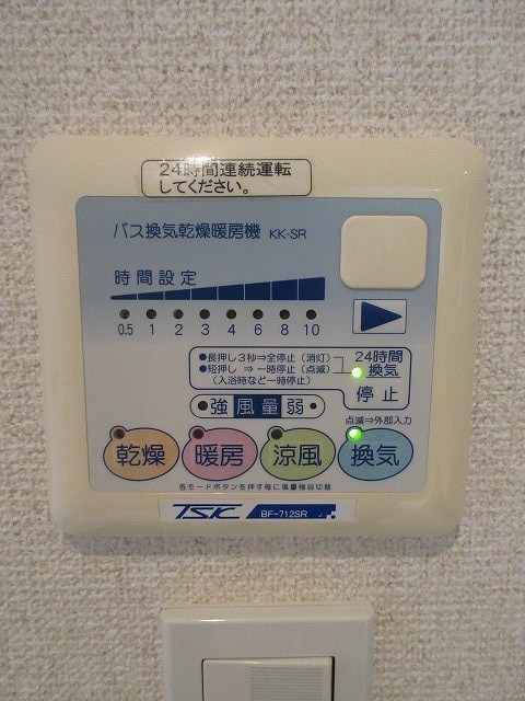 その他6