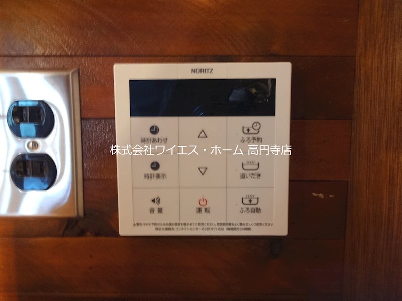 その他4