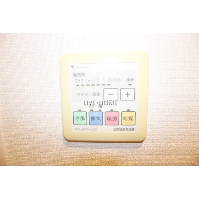 その他9
