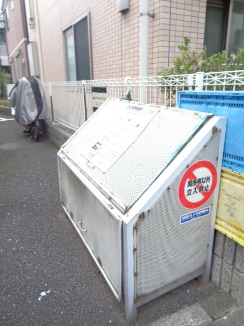 その他7