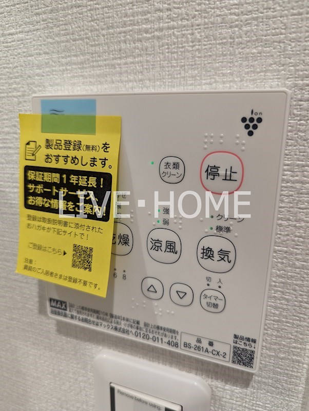 その他7