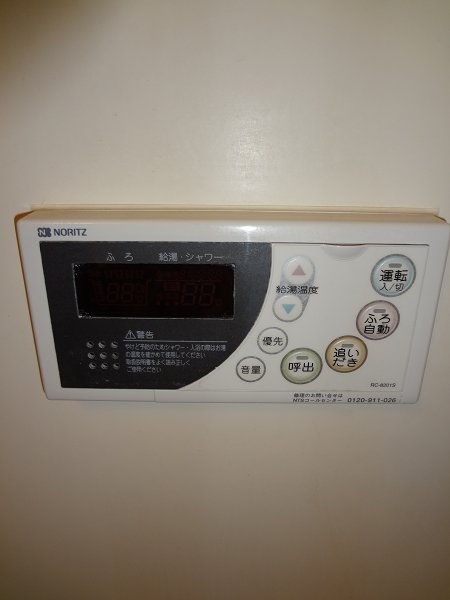 その他13