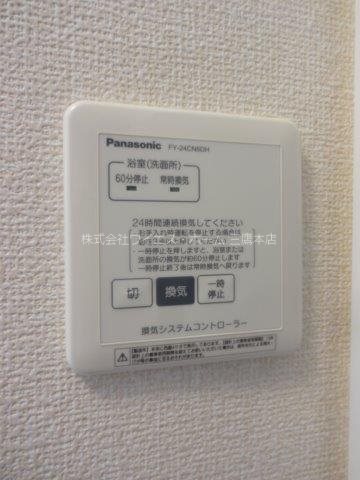 ソレイユ東野 その他8