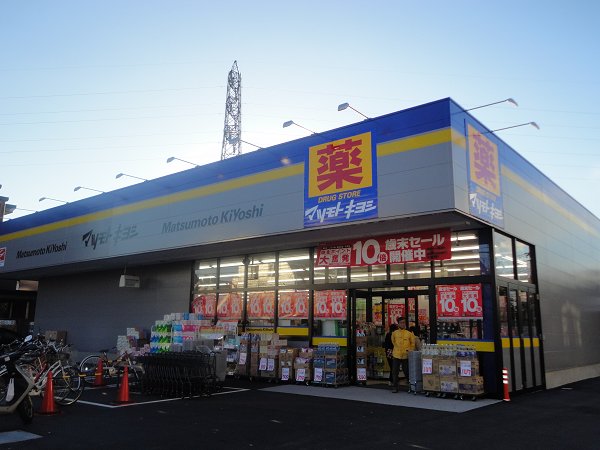 ソレイユ東野 周辺画像5