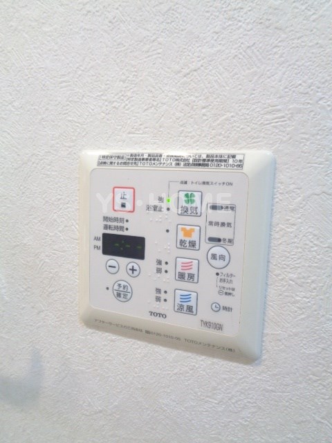 その他5