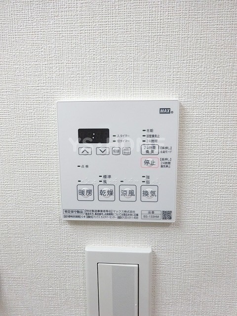 その他5