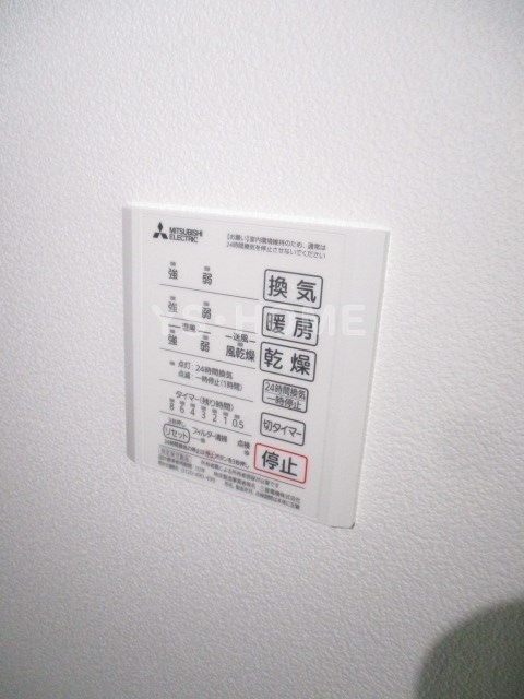 その他5
