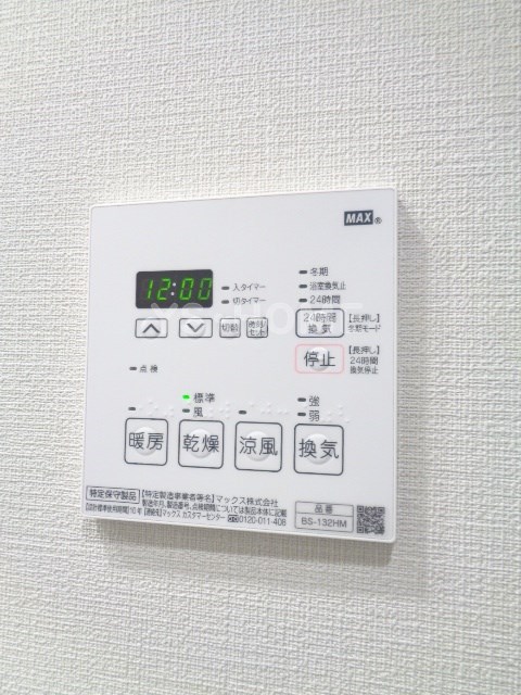 その他5